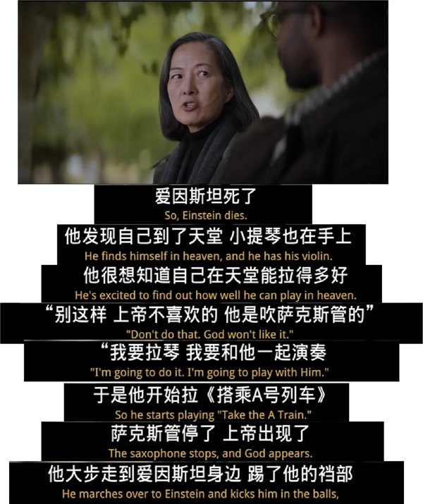 被中国人骂烂的Netflix版《三体》咋成了老外心头好