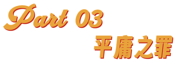 被中国人骂烂的Netflix版《三体》咋成了老外心头好