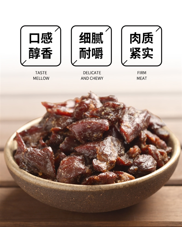 内蒙老牌！科尔沁风干牛肉大促发车：两件券后50元