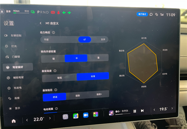 体验完小米SU7 我只能说：雷军想的很清楚！