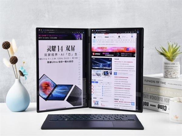 华硕灵耀14双屏笔记本上手：双屏加持 效率飞起