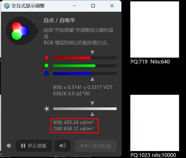 华硕灵耀14双屏笔记本上手：双屏加持 效率飞起