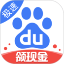 百度极速版2019旧版本