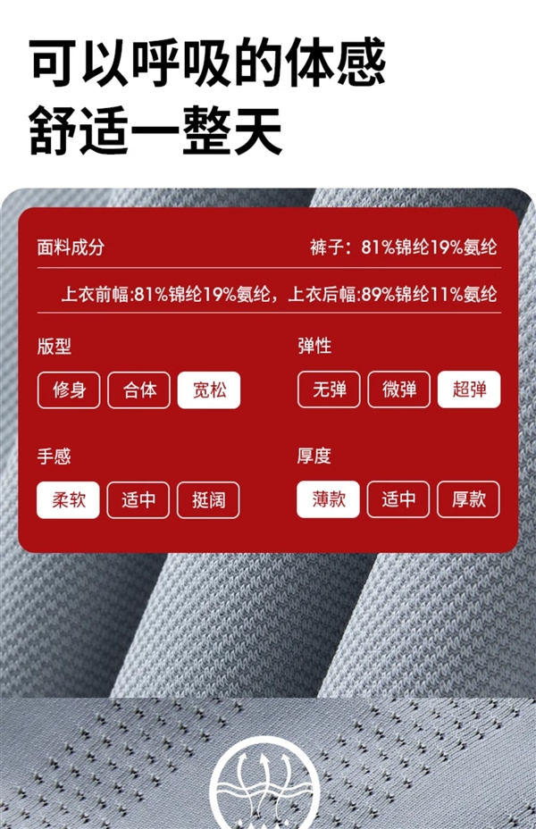 速干透气一整天！Kappa男士冰丝背心/套装官促：59元起