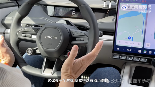 雷军确认小米SU7订单有异常 车评人陈震被米粉骂上热搜 问界M7也降价了