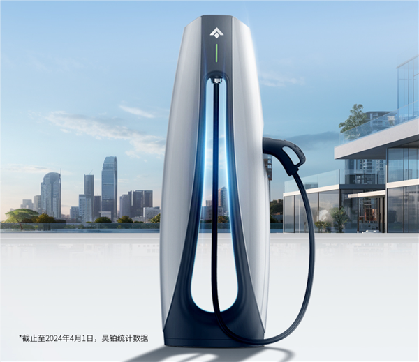 中国车企第一！ 昊铂直流超充桩数量达7084根