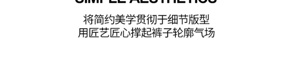 2024夏季新款：雅鹿商务休闲裤69元2条狂促