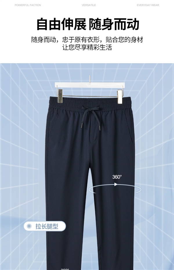 2024夏季新款：雅鹿商务休闲裤69元2条狂促