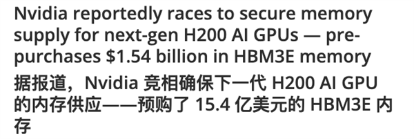 韩国人 卡住了英伟达的脖子
