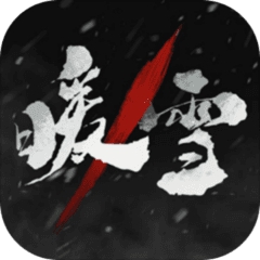 暖雪手机移植版