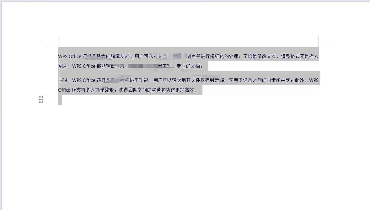wps怎么自动生成目录?