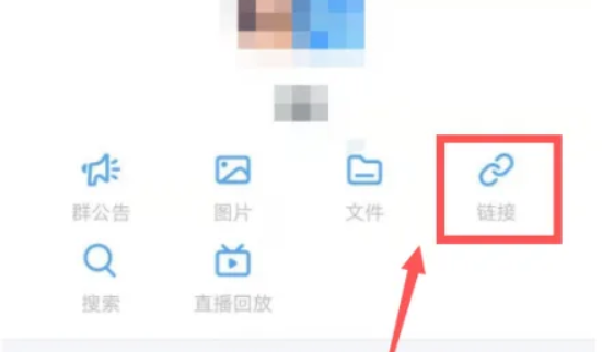 钉钉怎么加入群组没有群号