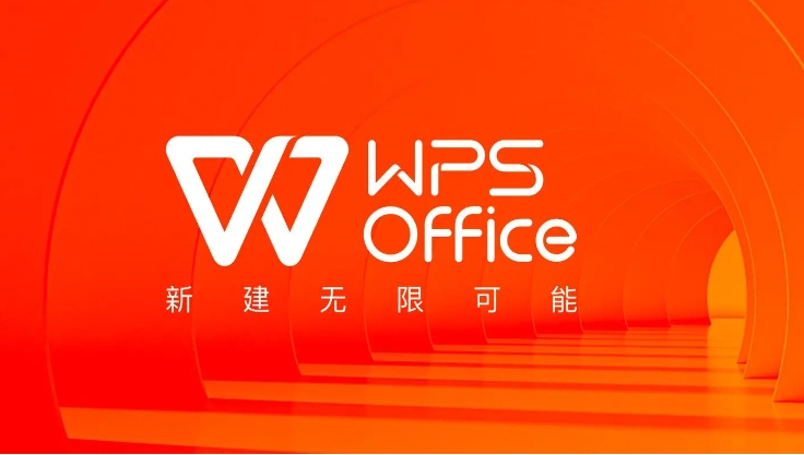 wps怎么自动生成目录?
