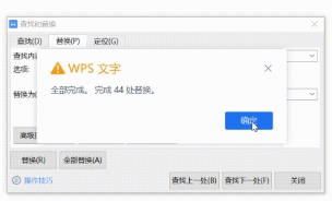 word怎么删除多余的空白页