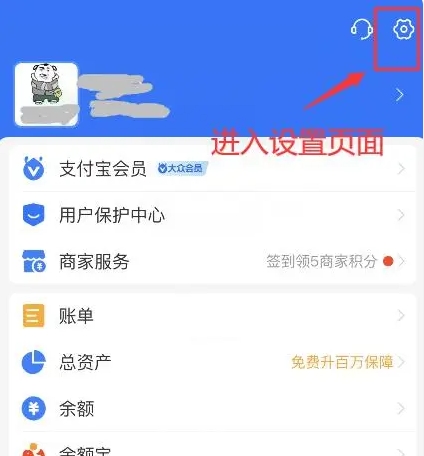 苹果支付宝怎么关闭免密支付