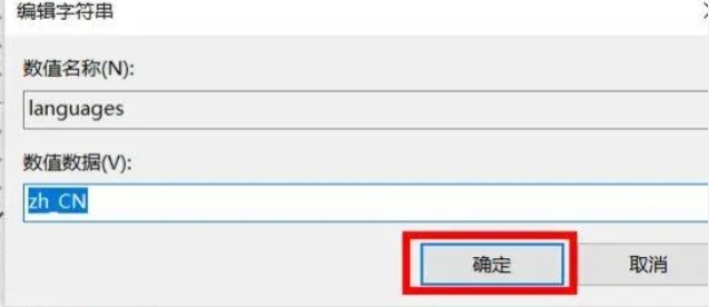 word界面英文版怎么改成中文
