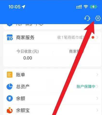 支付宝怎么设置不让别人转账除了加入黑名单