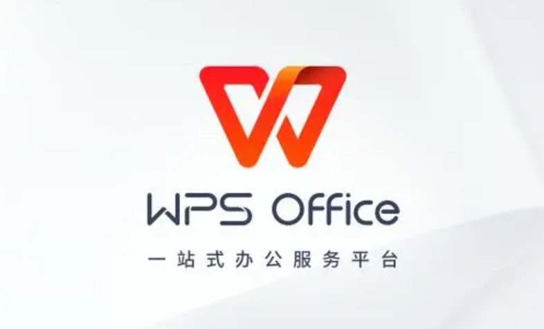 wps怎么把两页变成一页显示出来