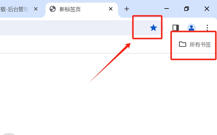 谷歌浏览器如何在主页设置快捷按钮