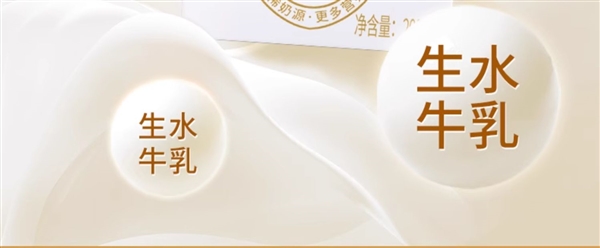液体冰淇淋：百菲酪水牛纯牛奶20盒62.9元（原价109元）