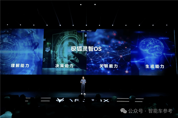撞车华为发布会！北汽极狐全栈技术首次亮相：量产无线车充