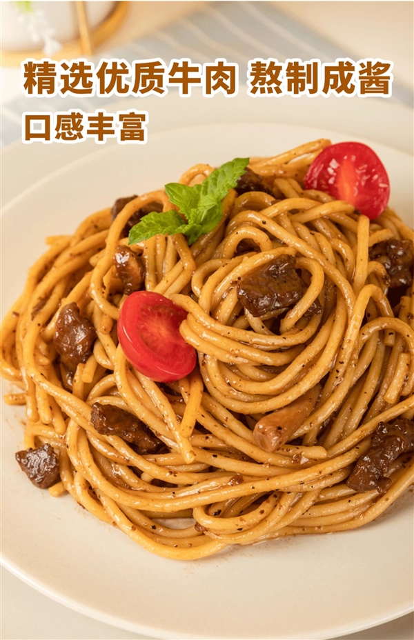 一人可买三单！大厨保罗意面6.9元探底冲量：新手也能做美食