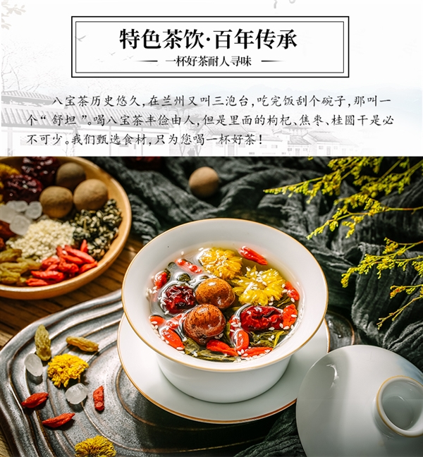 内含18小袋：陇萃堂三炮台八宝茶810g 17.8元大促