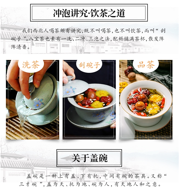 内含18小袋：陇萃堂三炮台八宝茶810g 17.8元大促