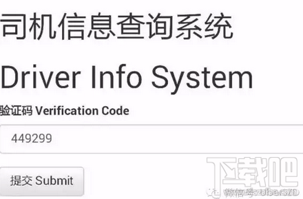 优步接单率怎么算