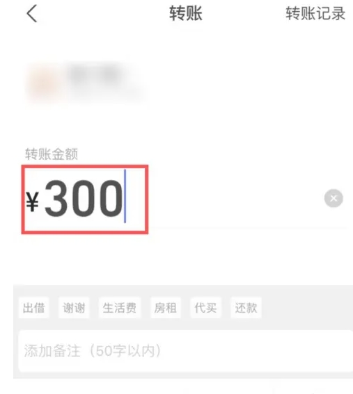 支付宝怎么转账给别人卡里