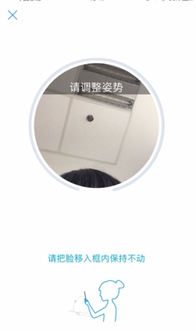 香港人支付宝怎么实名认证