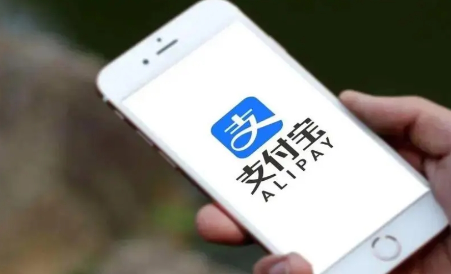 香港人支付宝怎么实名认证