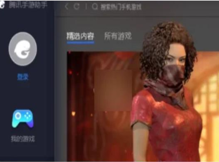 腾讯手游助手怎么更改下载路径