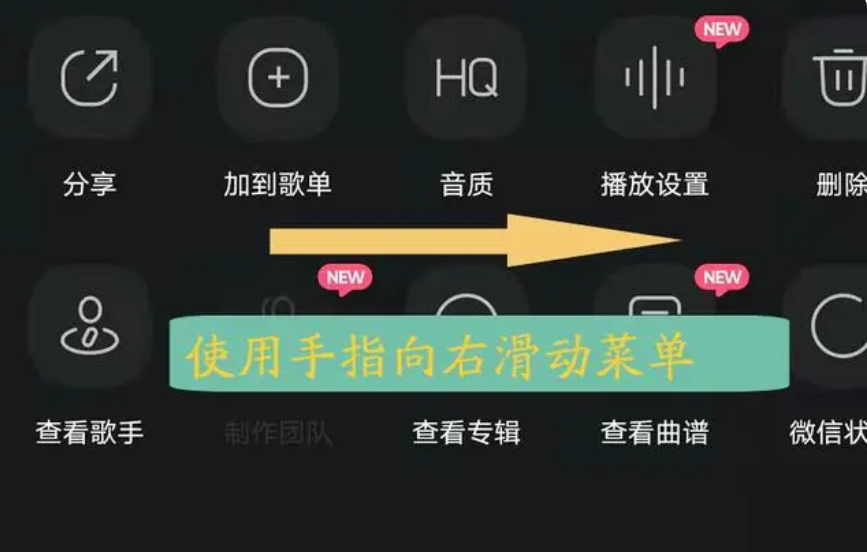 qq音乐怎么和别人一起听会员
