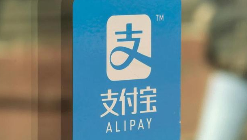 支付宝怎么买彩票 正规