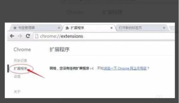 谷歌浏览器怎么设置兼容模式打印