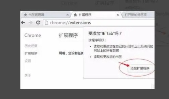 谷歌浏览器怎么设置兼容模式打印