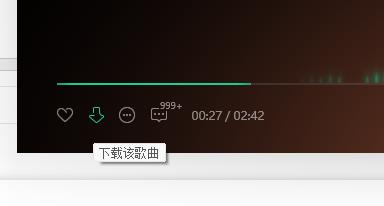QQ音乐怎么下载MP3格式到U盘