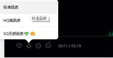 QQ音乐怎么下载MP3格式到U盘