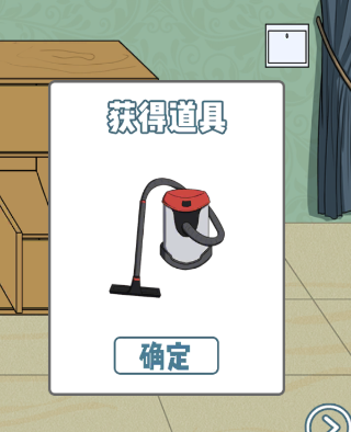 垃圾是一定要分类的第六关怎么玩