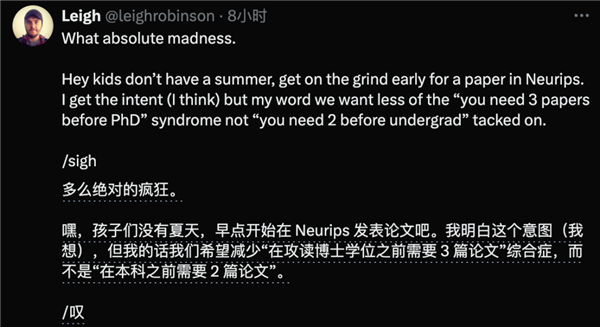 NeurIPS开辟高中赛道引爆争议！网友：代理人战争要开始了