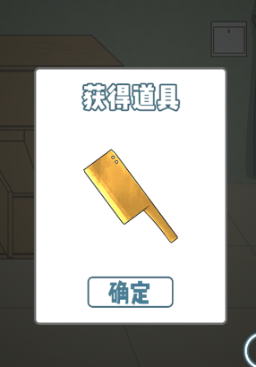 垃圾是一定要分类的第六关怎么玩
