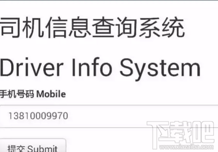 优步接单率怎么算