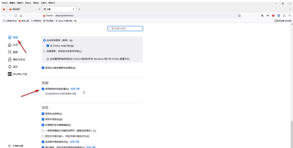 火狐浏览器怎么切换兼容模式快捷键