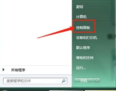 360安全卫士怎么卸载电脑软件