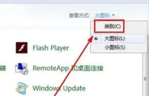 360安全卫士怎么卸载电脑软件