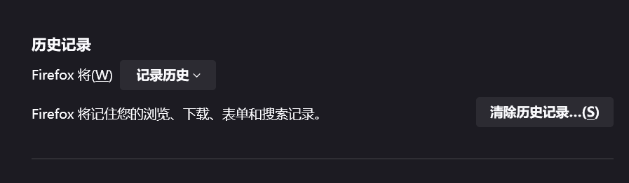 火狐浏览器怎么清理缓存垃圾