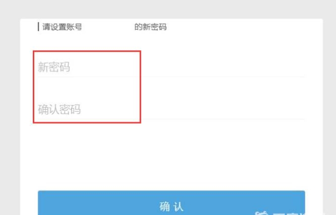 原神怎么改密码手机版
