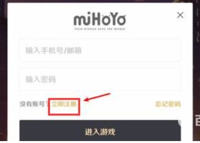 原神没有多余手机号怎么开小号