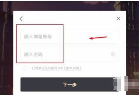 原神没有多余手机号怎么开小号